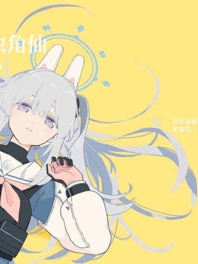 肯定是独角仙更强吧? [碧蓝档案同人组] (C106) [兎に角牛 (イチヒ)] カブトムシに决まってるのにね? (ブルーアーカイブ) [中国翻訳] [DL版]