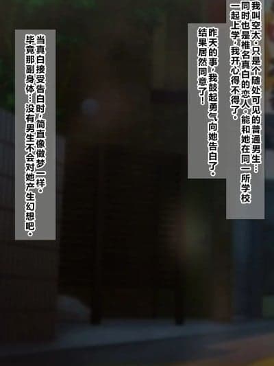 ばれんちょこFactory (ばれんたいん)] あなたの恋人トラッキングアプリ! (さくら荘のペットな彼女) [中国翻訳]