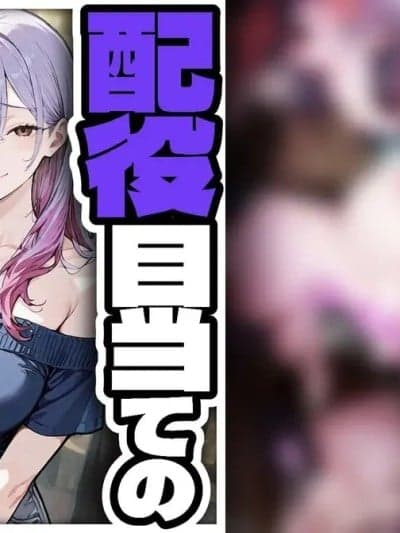 [Pikumario]官宣担任新动画导演后 你的私信炸了