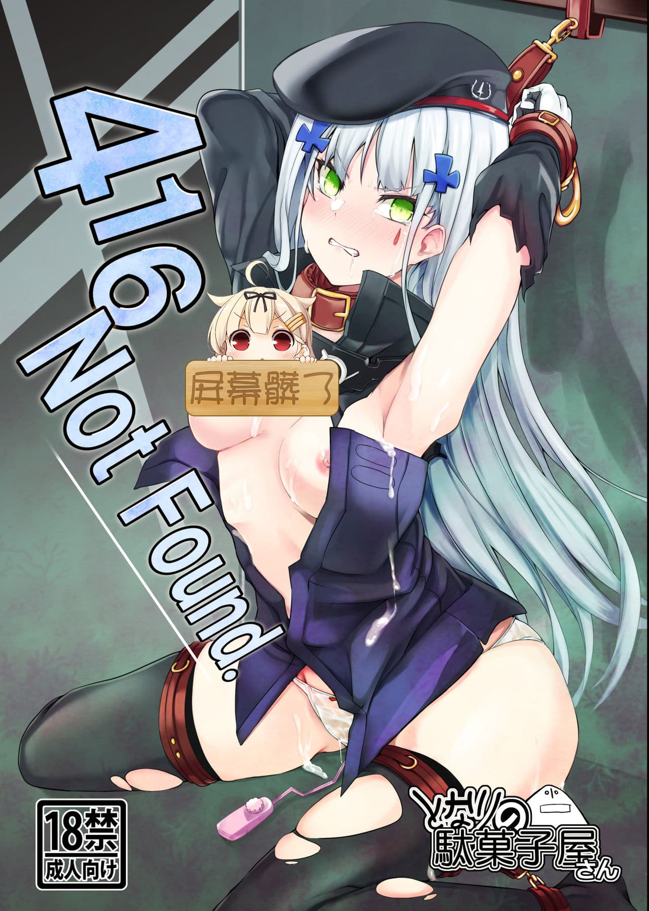 416 Not Found