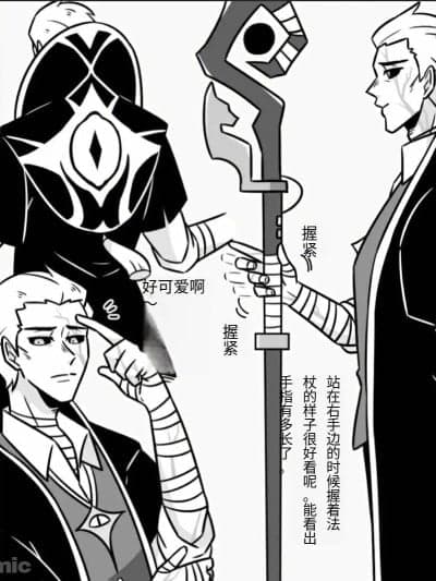 第五人格隐囚合集～后半部分是色色内容♡ [柚子もち] すーぱー隠囚祭り。后半スケベ。