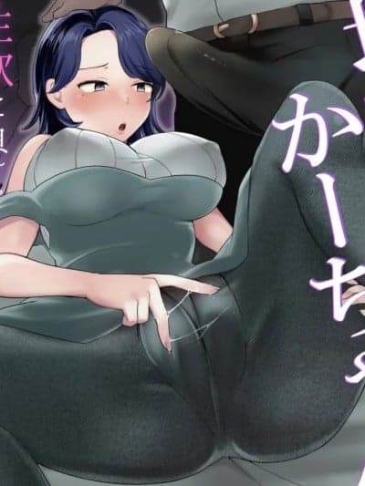 [老夫个人机翻润色] [めいの母] 僕の大好きな地味かーちゃんが性欲に负けてヤリチン同级生の极悪チンポに溺れるまで [中国翻訳]