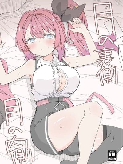 (C107) [おしん] 月の里侧 月の内侧 (にじさんじ)