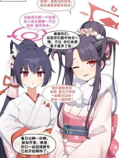 [bili@冰果粒不加冰/贴吧@落泪糯名草] [냥붑] 냥붑创作合集 其7 [中国翻訳]