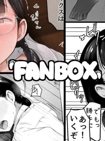 [夏目つな] がっきゅー委员ちゃんのお仕事の続き [中国翻訳]