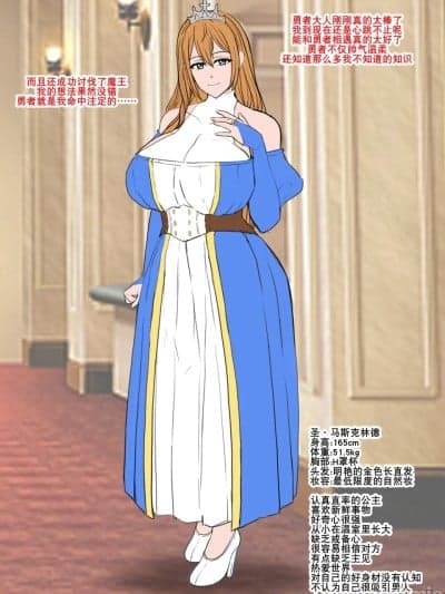 (K记翻译) [井上七树] 异世界チョロインは、いとも简単に堕とされる ラフミニＣＧ集