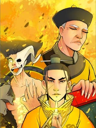 《庚子异变》