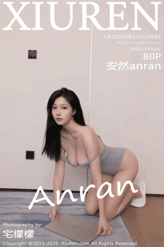 安然anran（Vol. 10641）