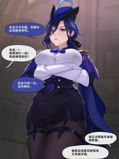 [Frozenspiderlily] Clorinde