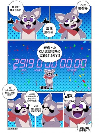 [Bighornsheep] The Rambley problem [Chinese]