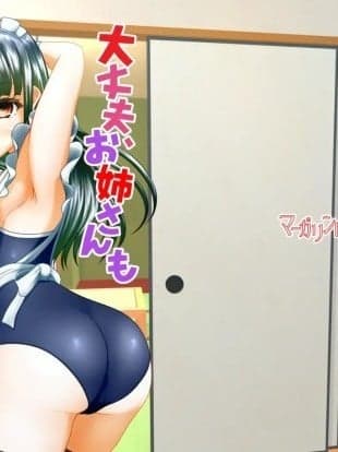 (C107) [マーガリンロール (プルプル)] 大丈夫、お姉さんもときどき失败するから