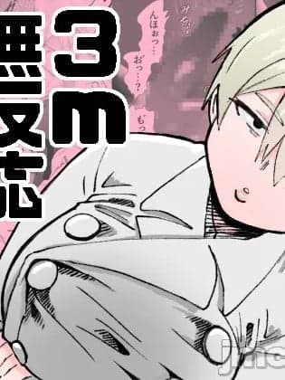 [ねこぐるま部] 3m无反応サキュバス (オリジナル)