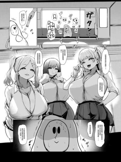 [パンチング生卵] きょうのにっき [中国翻訳]