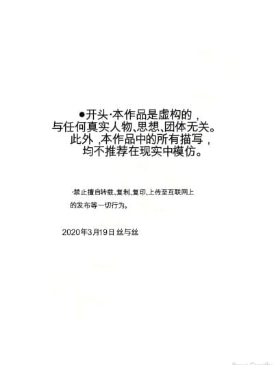 (同人CG集) [でぎめし] 地上の阶下～豚・马との交配、及び着床の実験报告～[中国翻訳]