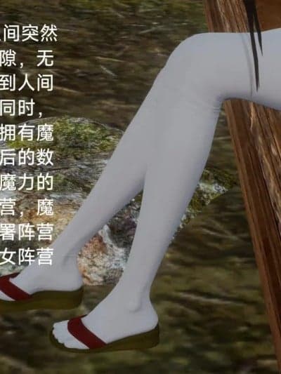[契耀] 巫女短篇