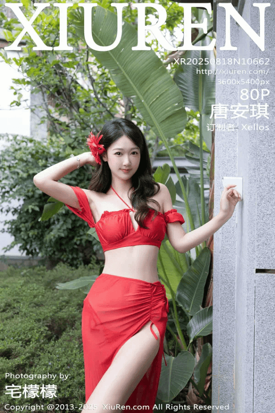 唐安琪（Vol. 10662）