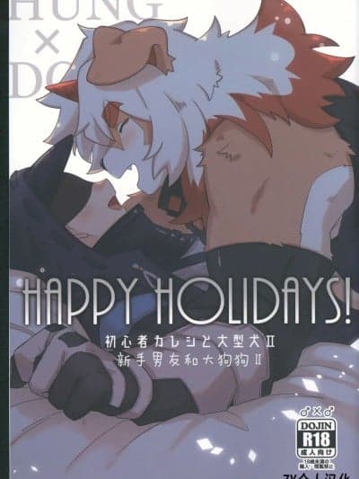 [明日方舟] 吽X博士