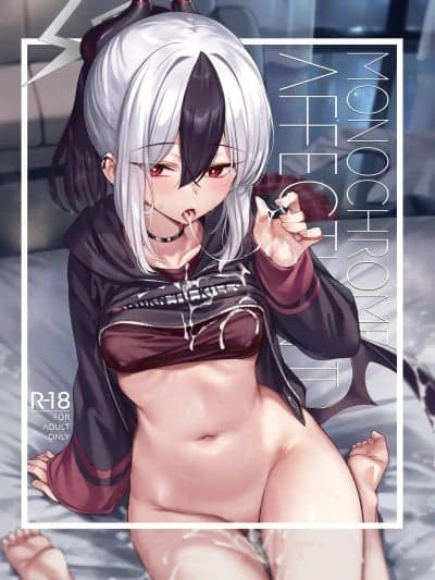 (C107)[KS' Works (KS)] MONOCHROME AFFECTION II (ブルーアーカイブ) [DL版]