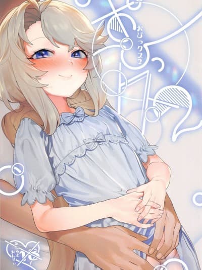[XK007冷门汉化]] (C94) [んがむらさん (お久しぶり)] おひっクス2＋フリーペーパー (よろず)辣妹X宅男+辣妹全身粘透[中国翻译]