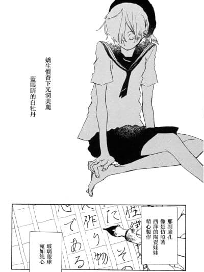 manhua