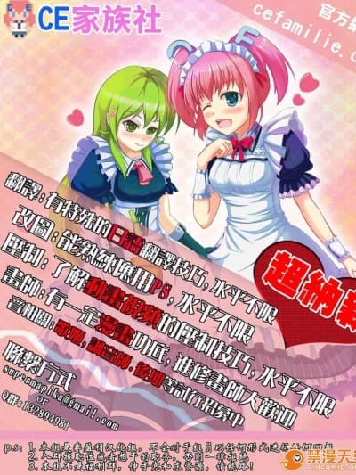 【CE家族社】(サンクリ65) [Sweet Candle (桜泉ゆう)] さくら色ちっく (舰队これくしょん-舰これ-)