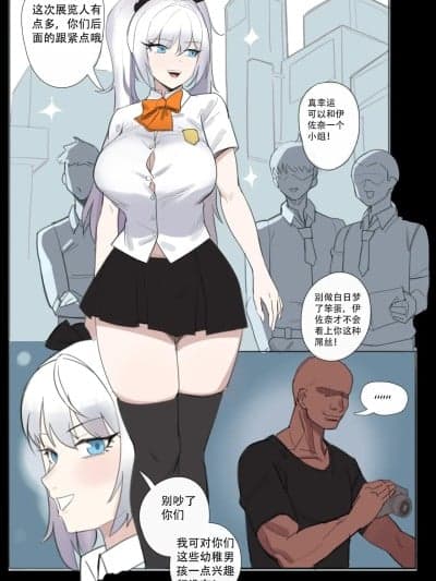 ［耳机没耳机］禁漫娘+吕清儿无惨+青梅竹马+被社团长的无限寝取+雷电将军+长离与守岸人+原神女角色全堕落