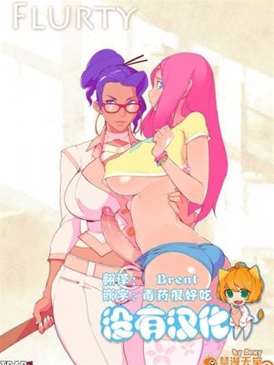 Flurty Futa (My Little Pony Friendship is Magic)