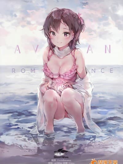 [メガネ少女(Anmi)][Avian romance pink label 3]