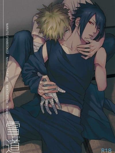 [橘猫汉化组]  [猫大好き (ゆのぱんちゃこ)] 雪道 (NARUTO -ナルト-) [中国翻訳] [DL版]