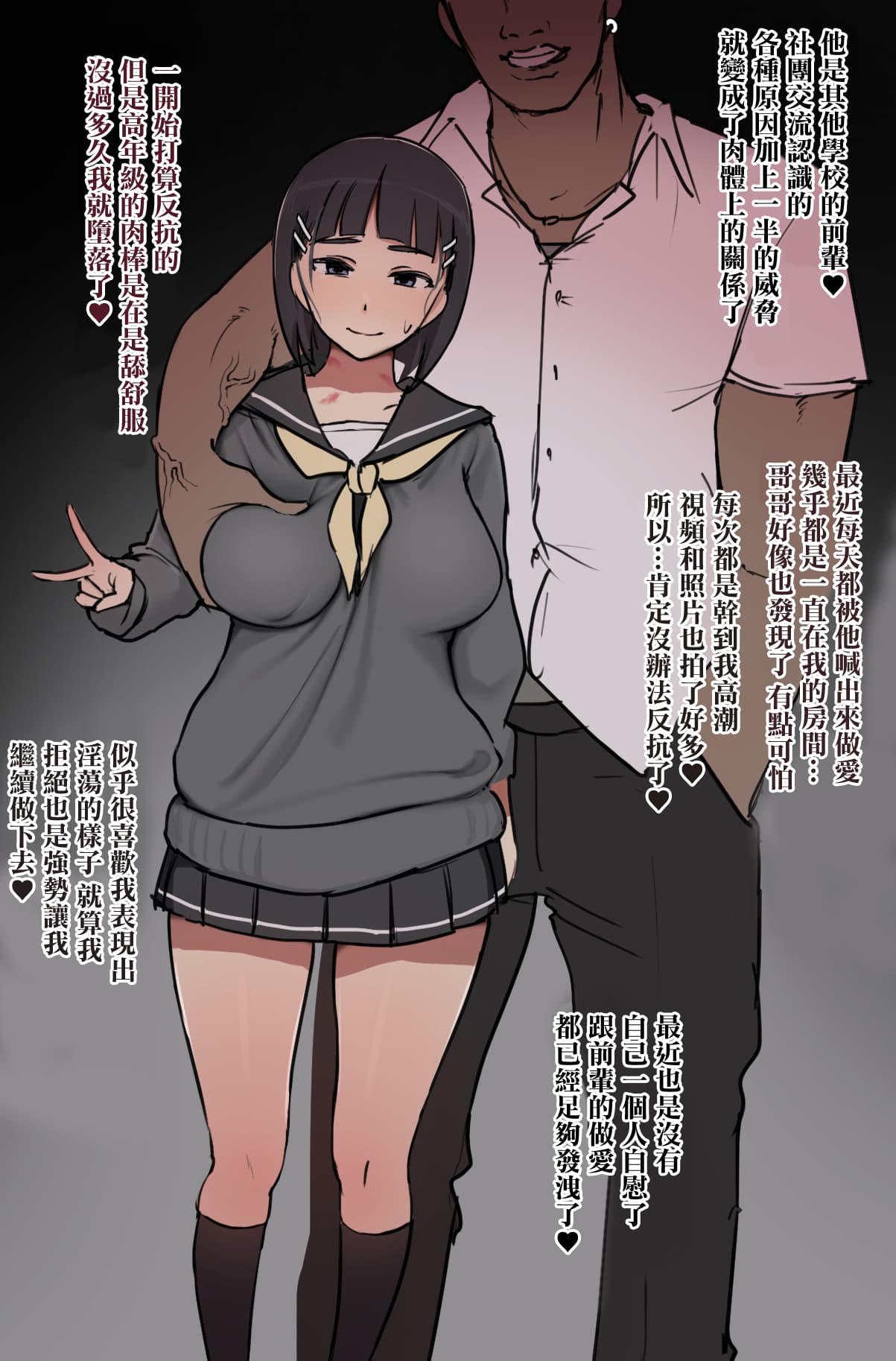 SAO直叶