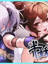 半妖忍少女 [树懒叫工作室, 绅士吉娃, Maker制造机(邱家和)] Half-Demon Shinobi Artbook