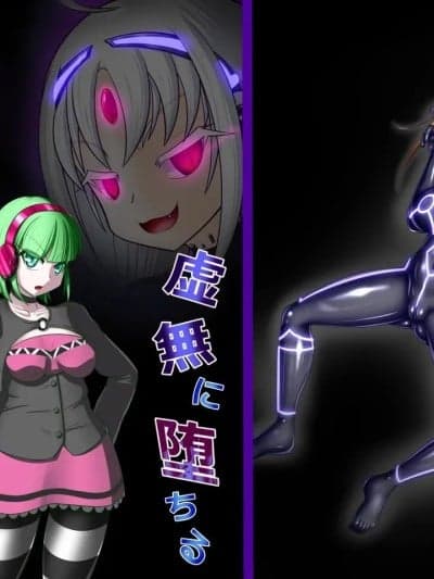 [黒魔术コーヒー (モンヴァサ)] 虚无に堕ちる少女达 (アンダーナイト インヴァース) [中国翻訳]