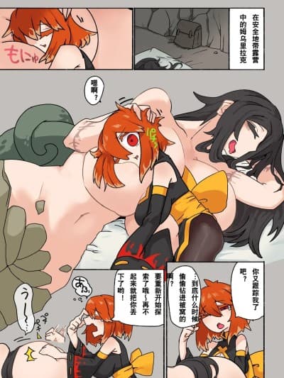 拳斗少女与蛇神大大大姐姐的宠溺（skeb）拳士ムゥリクちゃんが、古伤ラミアのゾナンに甘やかされるやつ