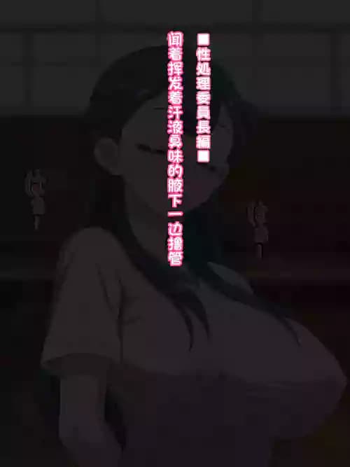 [てだいんぐ (てだいん)] 童贞さんにも优しい天使のような女の子 (HUGっと!プリキュア) [ページ欠落]