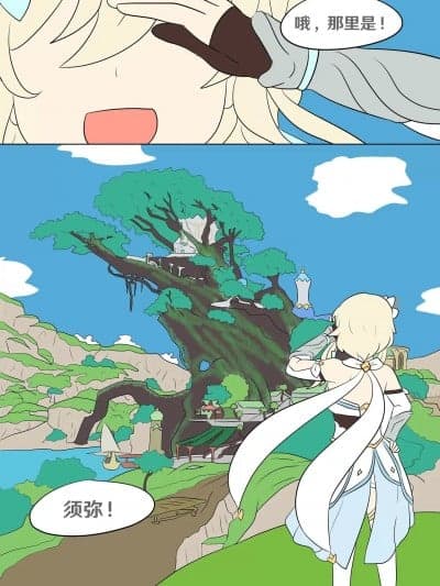 原神TSF：禁忌的知识[RetroCyber & 未命名.α 合作汉化][Vel] 原神TSF：禁忌的知识 [中国翻译]