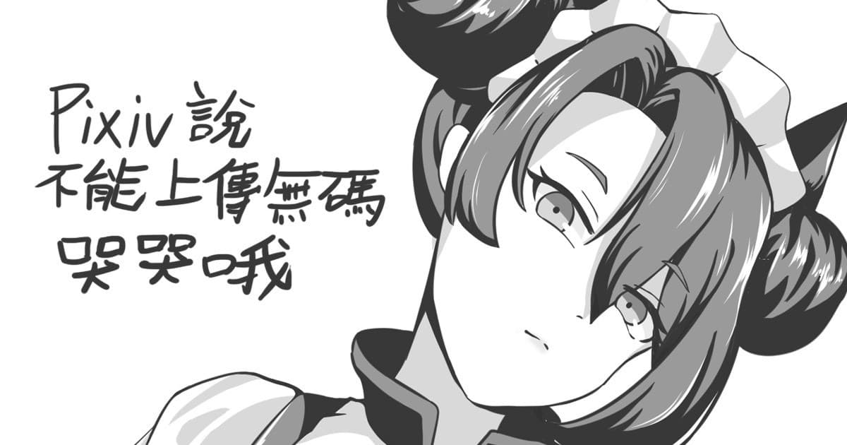 与经纪人发生性关系