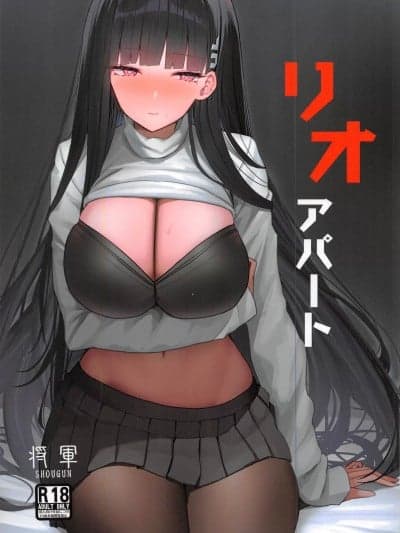 (C103)[苍き翼(将军)]リオアパート(ブルーアーカイブ)