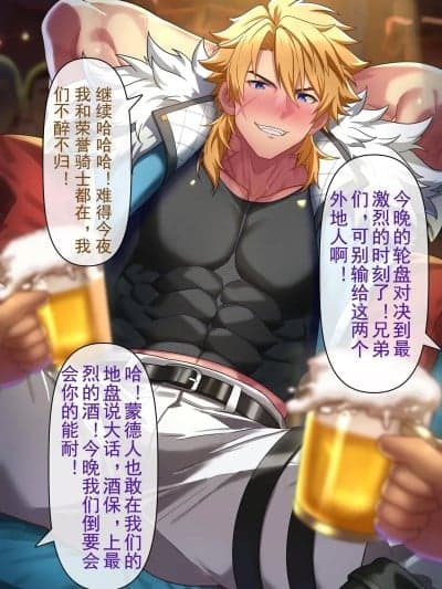 [冥河残月] 法尔伽的狂欢