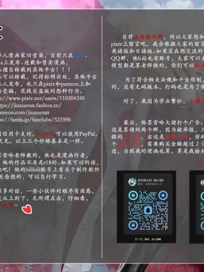 对魔忍亚丝娜01
