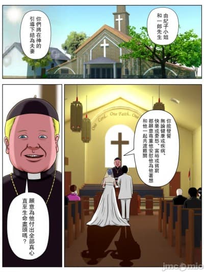 不做爱就会死的病