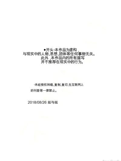 [でぎめし] 「部外秘奴隷リスト」～産む机械化、人体改造、子宫脱～[中国翻訳]
