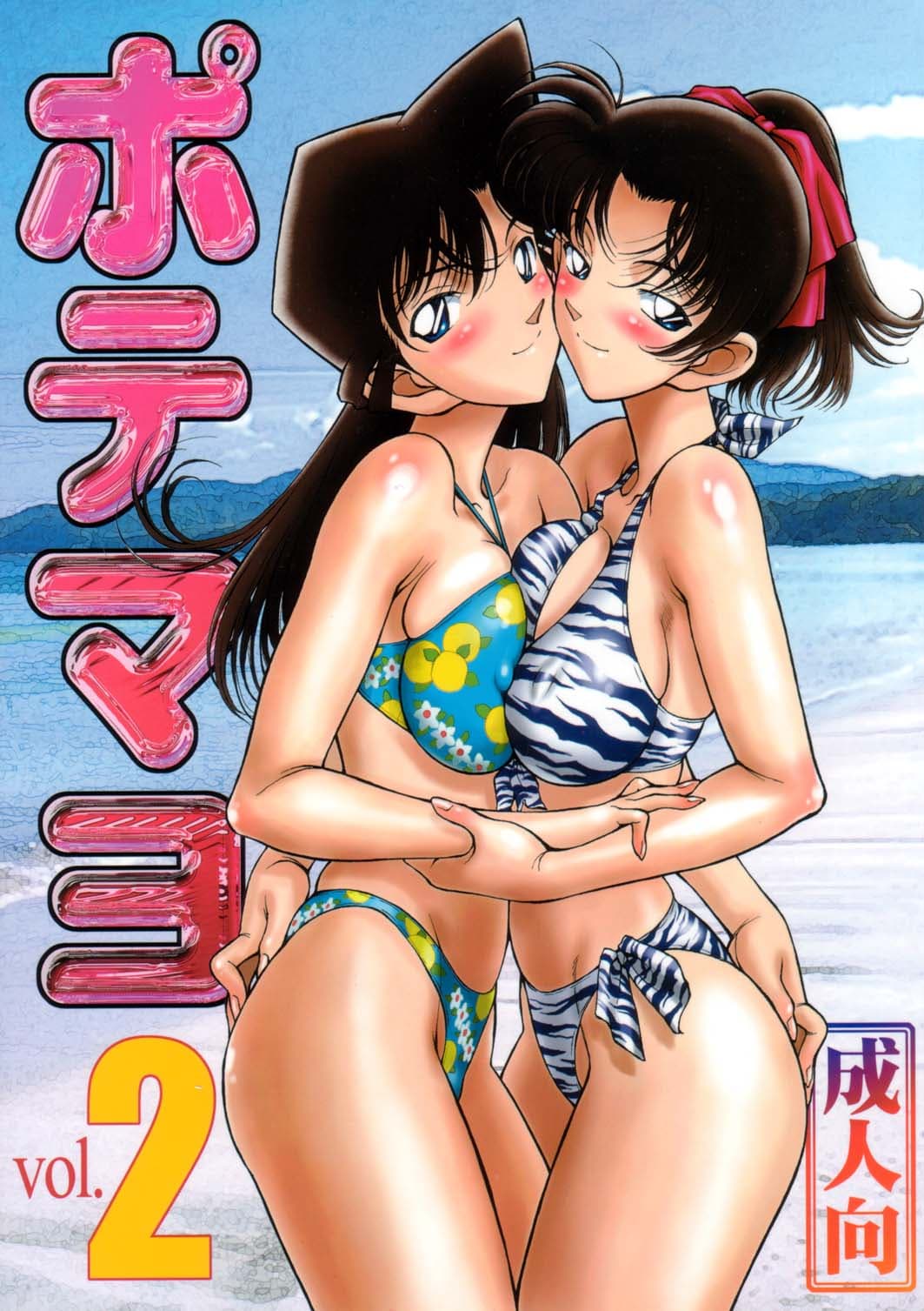 [樱花漢化組]危険な兰エッセンス