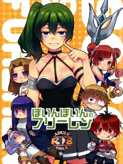 [GPT4机翻] (C104) [恐怖白ジャム (西米 シーミィ)] ぽいんぽいんのフリーレン (葬送のフリーレン) [中国翻訳]