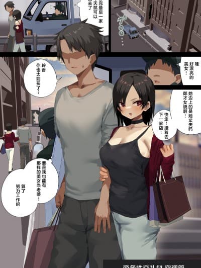 [东京プロミネンストマト] ビジネスセックスマナーエアコン编・エスカレーター编・男装周间アナルスペシャル月岛编 [中国翻訳]