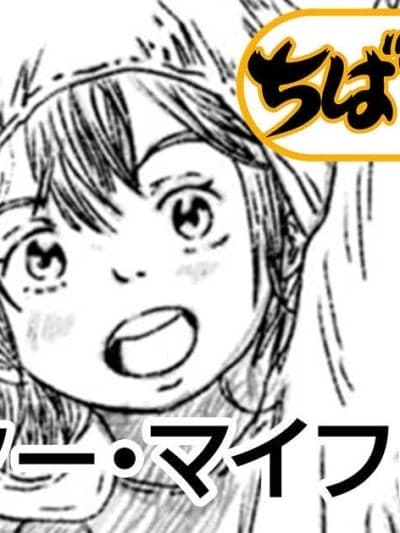 Mr.My Friend [绿茶汉化组] [岛田けんじ] ミスター・マイフレンド