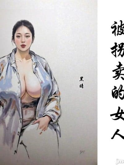 【苦命的女人】 [AI Generated]