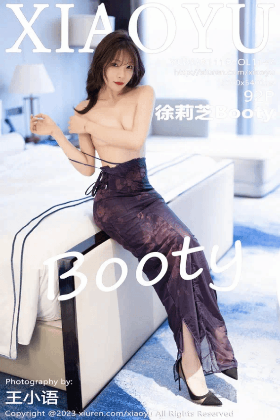 徐莉芝Booty（Vol. 1147）