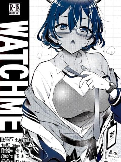 [欶澜汉化组] (C106) [ヘタレアーツ (BLACKHEART)] WATCHMEN (ブルーアーカイブ)