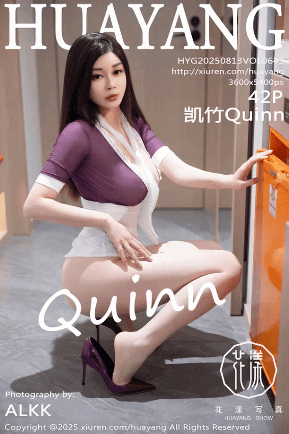 凯竹Quinn（Vol. 0643）