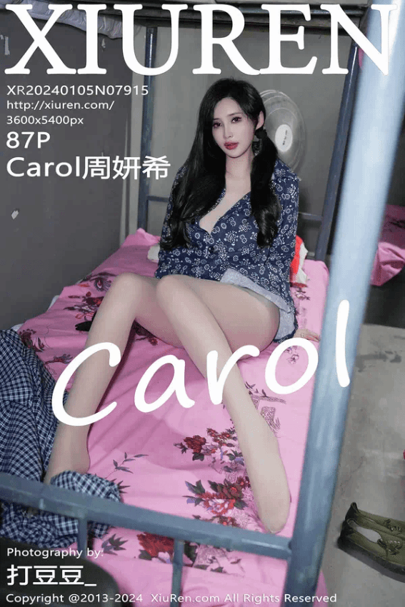 Carol周妍希（Vol. 07915）